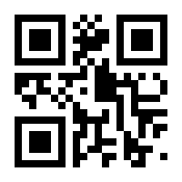 QR-Code zur Seite https://www.isbn.de/9783417268188