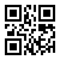 QR-Code zur Seite https://www.isbn.de/9783417270884