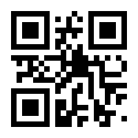 QR-Code zur Seite https://www.isbn.de/9783417288940