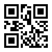 QR-Code zur Seite https://www.isbn.de/9783421017352