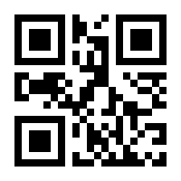 QR-Code zur Buchseite 9783421030252