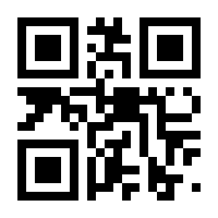 QR-Code zur Seite https://www.isbn.de/9783421038159