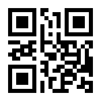 QR-Code zur Seite https://www.isbn.de/9783421039064