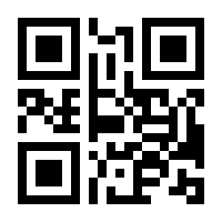 QR-Code zur Buchseite 9783421039606