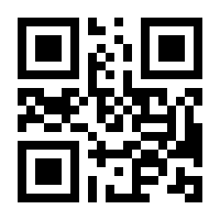 QR-Code zur Buchseite 9783421047335