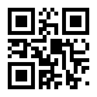 QR-Code zur Seite https://www.isbn.de/9783421048288