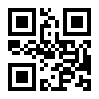 QR-Code zur Seite https://www.isbn.de/9783421048530