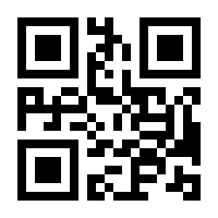 QR-Code zur Seite https://www.isbn.de/9783421048875