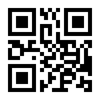 QR-Code zur Buchseite 9783421053442