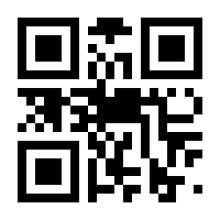 QR-Code zur Seite https://www.isbn.de/9783421059413