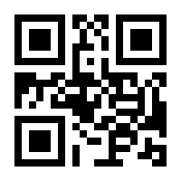 QR-Code zur Buchseite 9783421061690