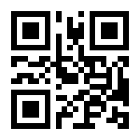 QR-Code zur Seite https://www.isbn.de/9783423084864