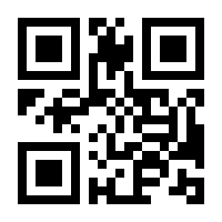 QR-Code zur Seite https://www.isbn.de/9783423086752