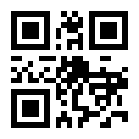 QR-Code zur Buchseite 9783423086806