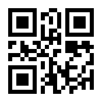 QR-Code zur Seite https://www.isbn.de/9783423118033