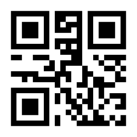 QR-Code zur Buchseite 9783423124683