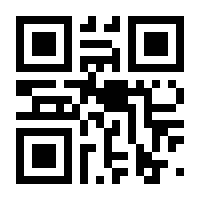 QR-Code zur Seite https://www.isbn.de/9783423130066