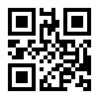 QR-Code zur Seite https://www.isbn.de/9783423137652