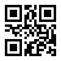 QR-Code zur Buchseite 9783423142779