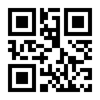 QR-Code zur Seite https://www.isbn.de/9783423144117