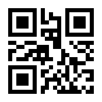 QR-Code zur Seite https://www.isbn.de/9783423145503