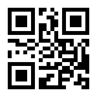 QR-Code zur Buchseite 9783423146449