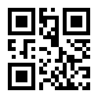 QR-Code zur Seite https://www.isbn.de/9783423148344