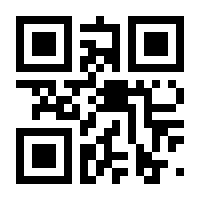 QR-Code zur Seite https://www.isbn.de/9783423217408