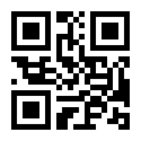 QR-Code zur Buchseite 9783423252782