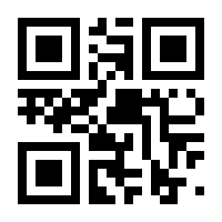 QR-Code zur Seite https://www.isbn.de/9783423262699