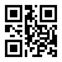 QR-Code zur Buchseite 9783423283113