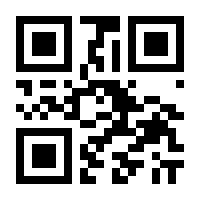 QR-Code zur Seite https://www.isbn.de/9783423290371