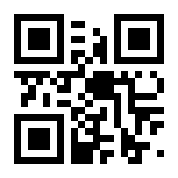 QR-Code zur Seite https://www.isbn.de/9783423345804