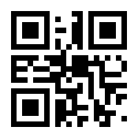 QR-Code zur Seite https://www.isbn.de/9783423403405
