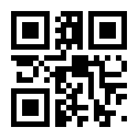 QR-Code zur Seite https://www.isbn.de/9783423404402