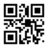QR-Code zur Seite https://www.isbn.de/9783423406925