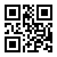 QR-Code zur Seite https://www.isbn.de/9783423412933