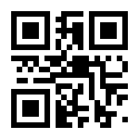 QR-Code zur Seite https://www.isbn.de/9783423423861