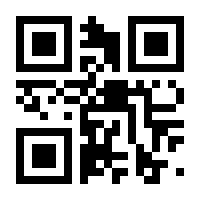 QR-Code zur Seite https://www.isbn.de/9783423425544