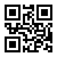 QR-Code zur Seite https://www.isbn.de/9783423432542