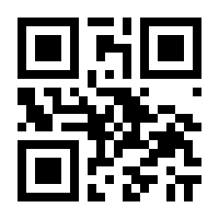QR-Code zur Seite https://www.isbn.de/9783423442572