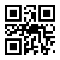 QR-Code zur Seite https://www.isbn.de/9783423444125