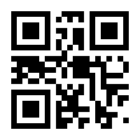 QR-Code zur Seite https://www.isbn.de/9783423444361