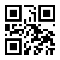QR-Code zur Seite https://www.isbn.de/9783423445184