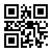 QR-Code zur Seite https://www.isbn.de/9783423445740