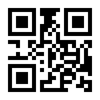 QR-Code zur Seite https://www.isbn.de/9783423490511