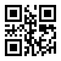 QR-Code zur Seite https://www.isbn.de/9783423512558