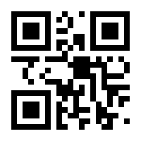 QR-Code zur Buchseite 9783423620604