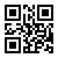 QR-Code zur Seite https://www.isbn.de/9783423624206