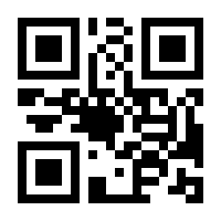 QR-Code zur Buchseite 9783423625814